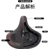 Cross-border bicycle seat cushion, mountain bike saddle, breathable thickened bicycle accessory, cycling bicycle seat cushion, big bottom Application Scenario